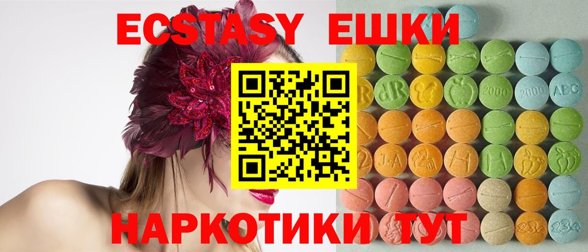 Ecstasy louis Vuitton Всеволожск
