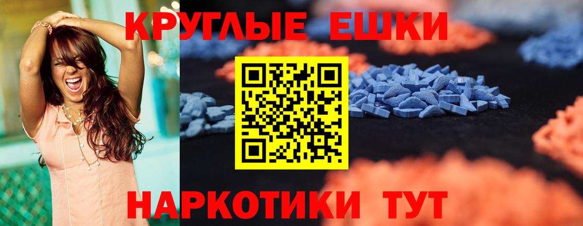 Экстази таблы  Вход с VPN  Экстази  Всеволожск  ЭКСТАЗИ 99% 