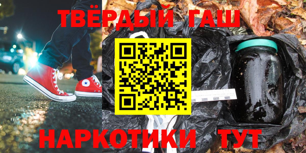 Всеволожск  ГАШ убойный  ГАШИШ AMNESIA HAZE  Вход с VPN 