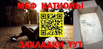 шишки Владикавказ