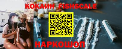 наркотики Владивосток