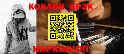 шишки Владикавказ