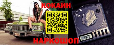 наркотики Владивосток