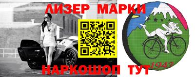 шишки Владикавказ