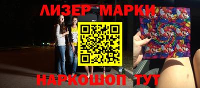 наркотики Владивосток