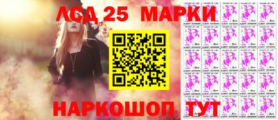 наркотики Владивосток
