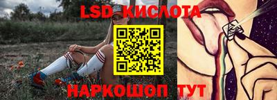 наркотики Владивосток