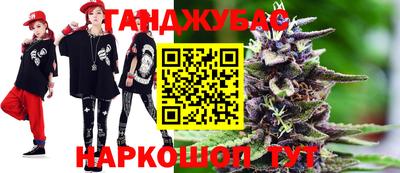 шишки Владикавказ