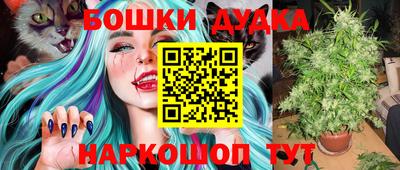 наркотики Владивосток