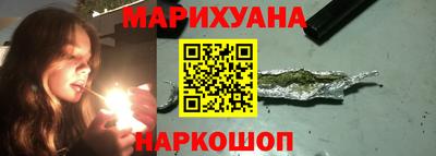 наркотики Владивосток