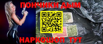 шишки Владикавказ