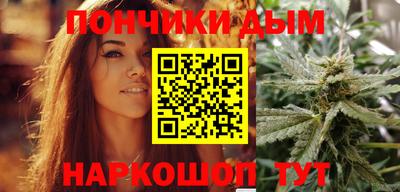 шишки Владикавказ