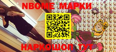 наркотики Владивосток