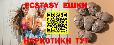 шишки Владикавказ