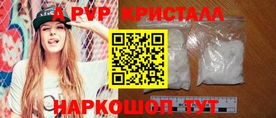 наркотики Владивосток