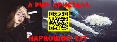 амф Владимир