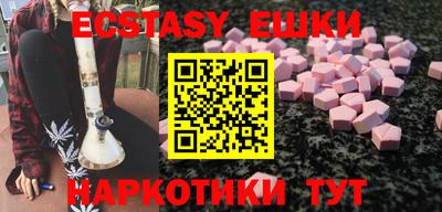 шишки Владикавказ