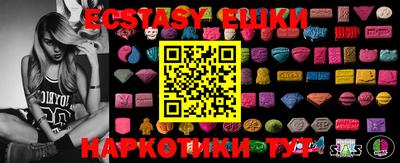 шишки Владикавказ