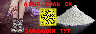 наркотики Владивосток