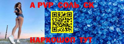 наркотики Владивосток