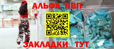 шишки Владикавказ