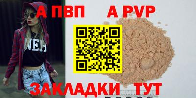 наркотики Владивосток