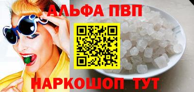 шишки Владикавказ