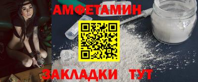 амф Владимир