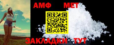 шишки Владикавказ