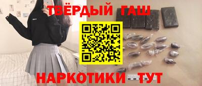 шишки Владикавказ
