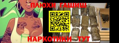 наркотики Владивосток