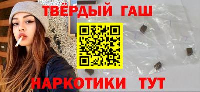 шишки Владикавказ