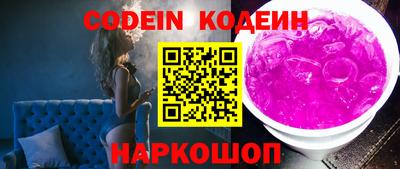 шишки Владикавказ