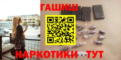 наркотики Владивосток