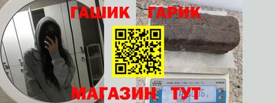 шишки Владикавказ