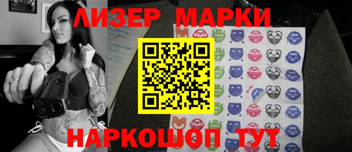 ЛСД экстази ecstasy    онион  ЛСД экстази ecstasy  LSD-25 экстази  Всеволожск  Вход с VPN 