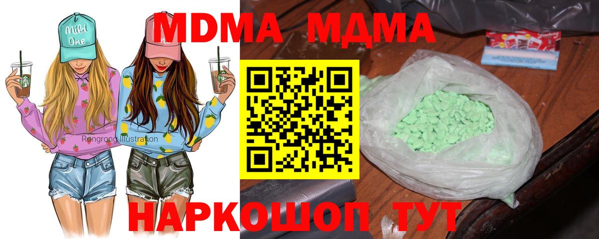 Мефедрон   Всеволожск  Вход с VPN  Вейп ТГК  LSD-25  НБОМе  A-PVP СОЛЬ кристаллы  Гашиш  Кетамин  Бошки Шишки 