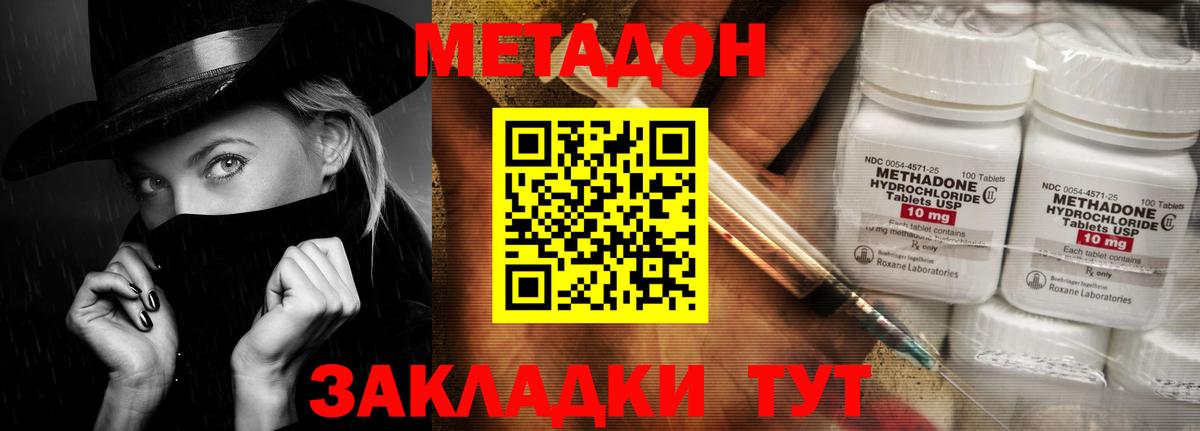 Конопля Всеволожск