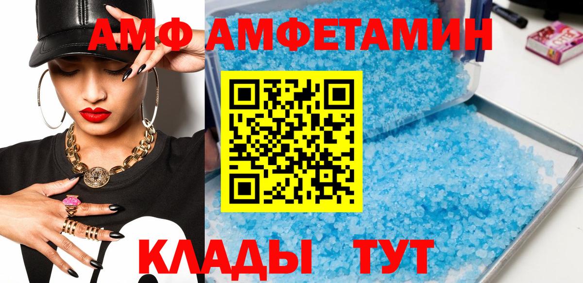 Первитин пудра Всеволожск