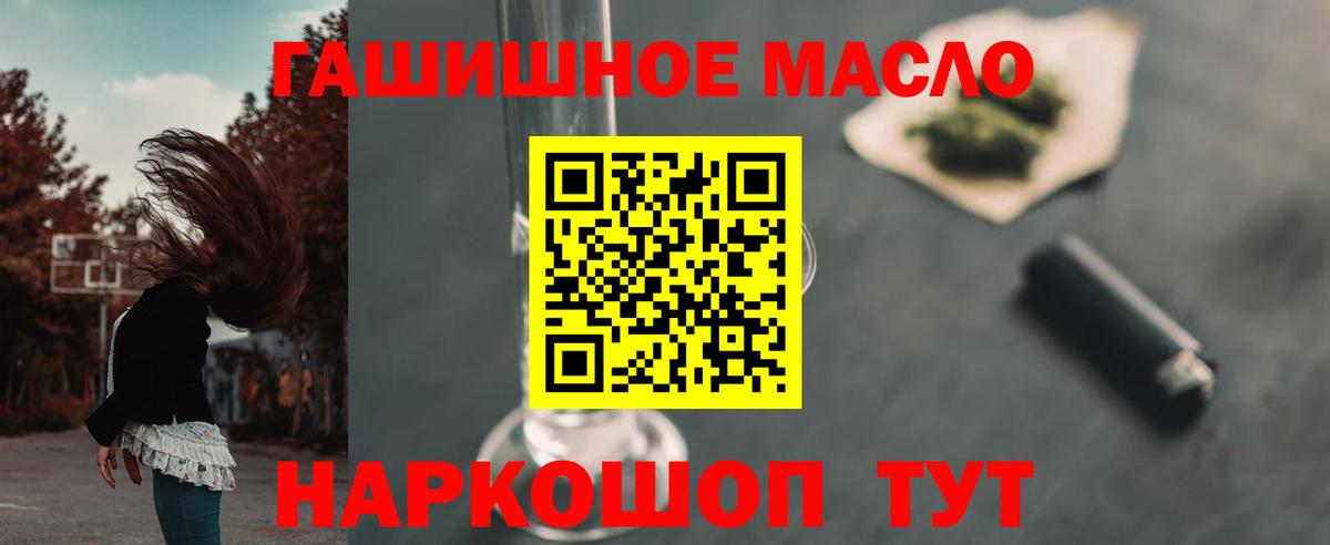 Всеволожск  ТГК вейп с тгк  Вход с VPN 